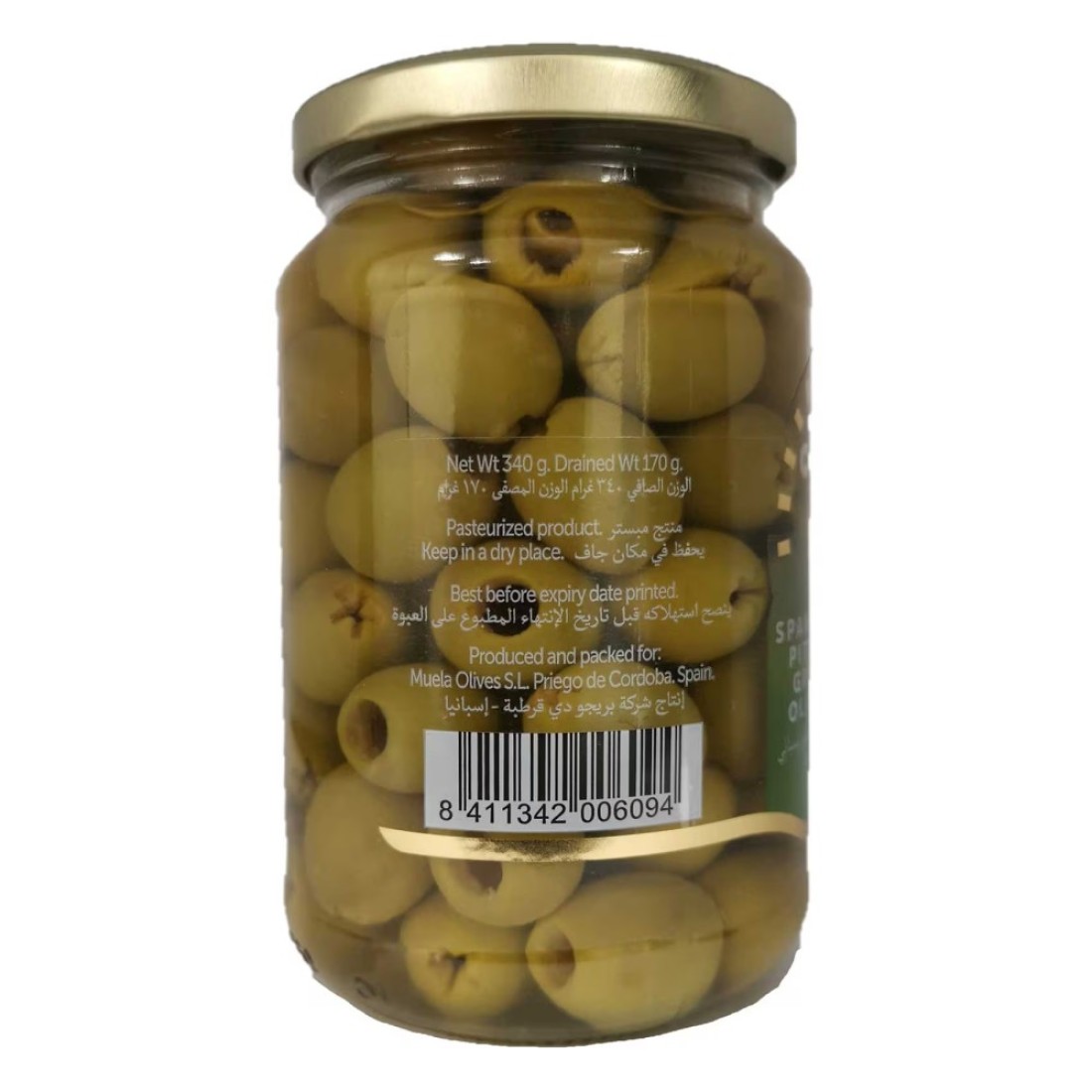 Cordoba Spanish Pitted Green Olives, 340g