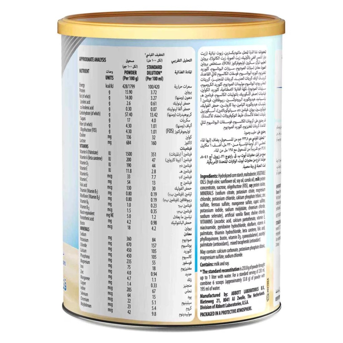 Ensure Complete Vanilla Flavoured Balanced Nutrition Drink, 400g