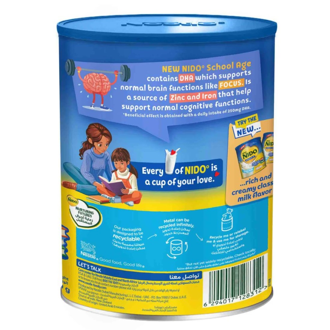 Nestle Nido School Age 5+ Biscuit Flavour 5 Years Old Onwards Tin 900g