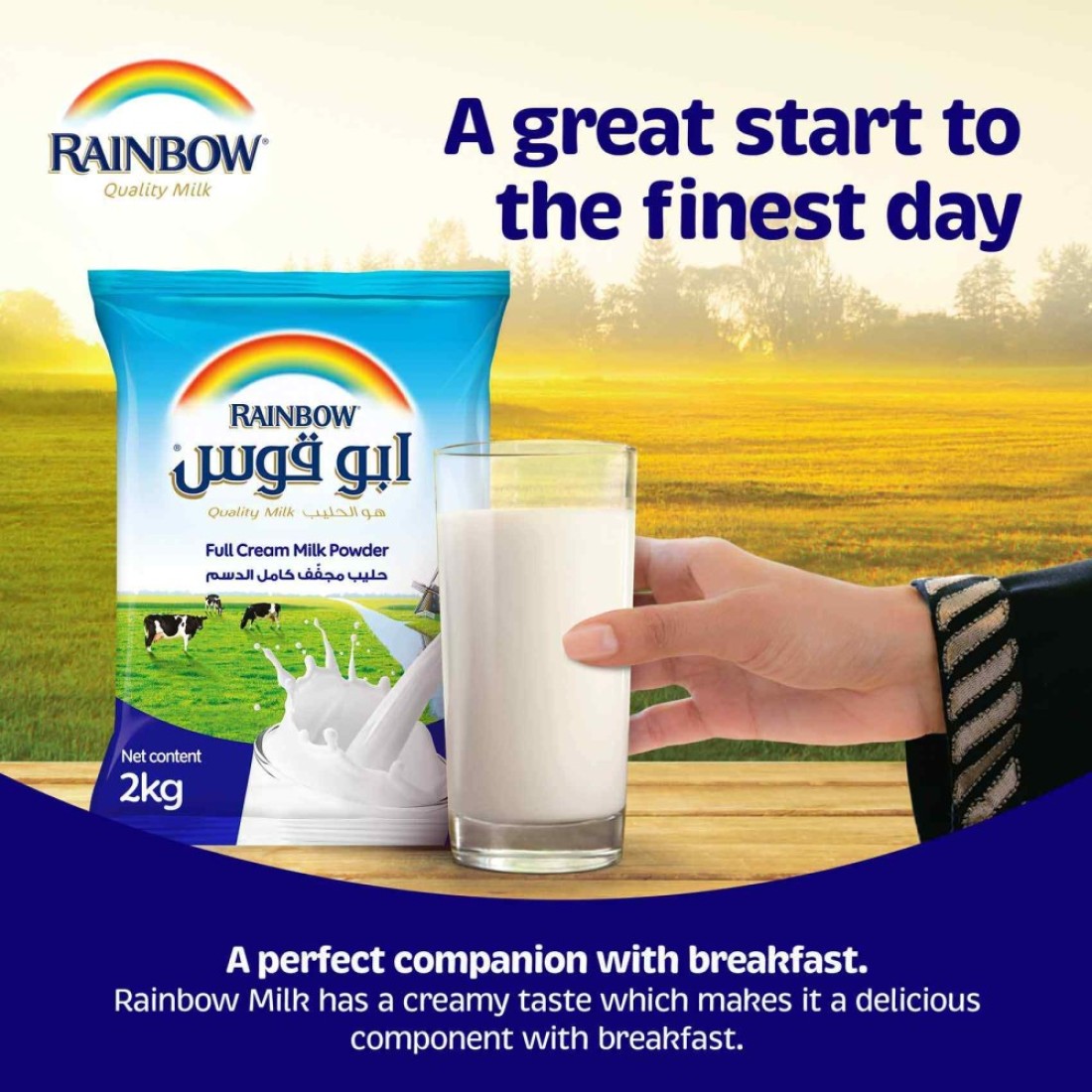 رينباو مسحوق الحليب كامل الدسم 2 كغ