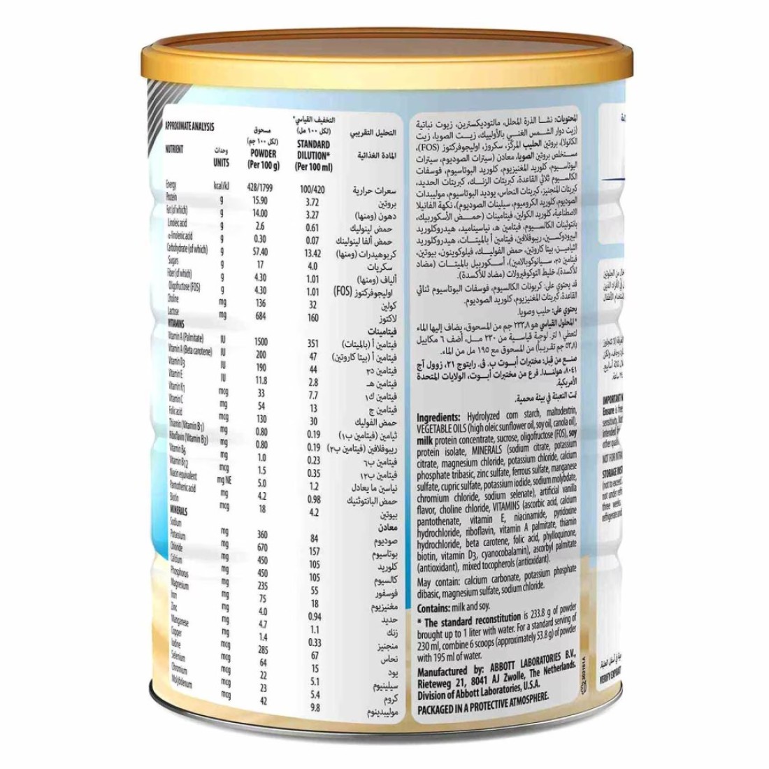 Ensure Complete Vanilla Flavoured Balanced Nutrition Drink, 850g
