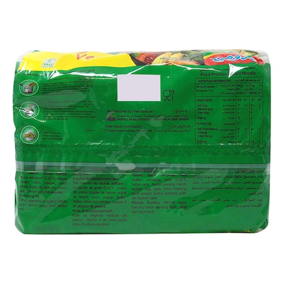Indomie Vegetable Flavour Instant Noodles, 75g Pack of 10 with Spicy Chicken Flavour Fried Instant Noodles, 83g
