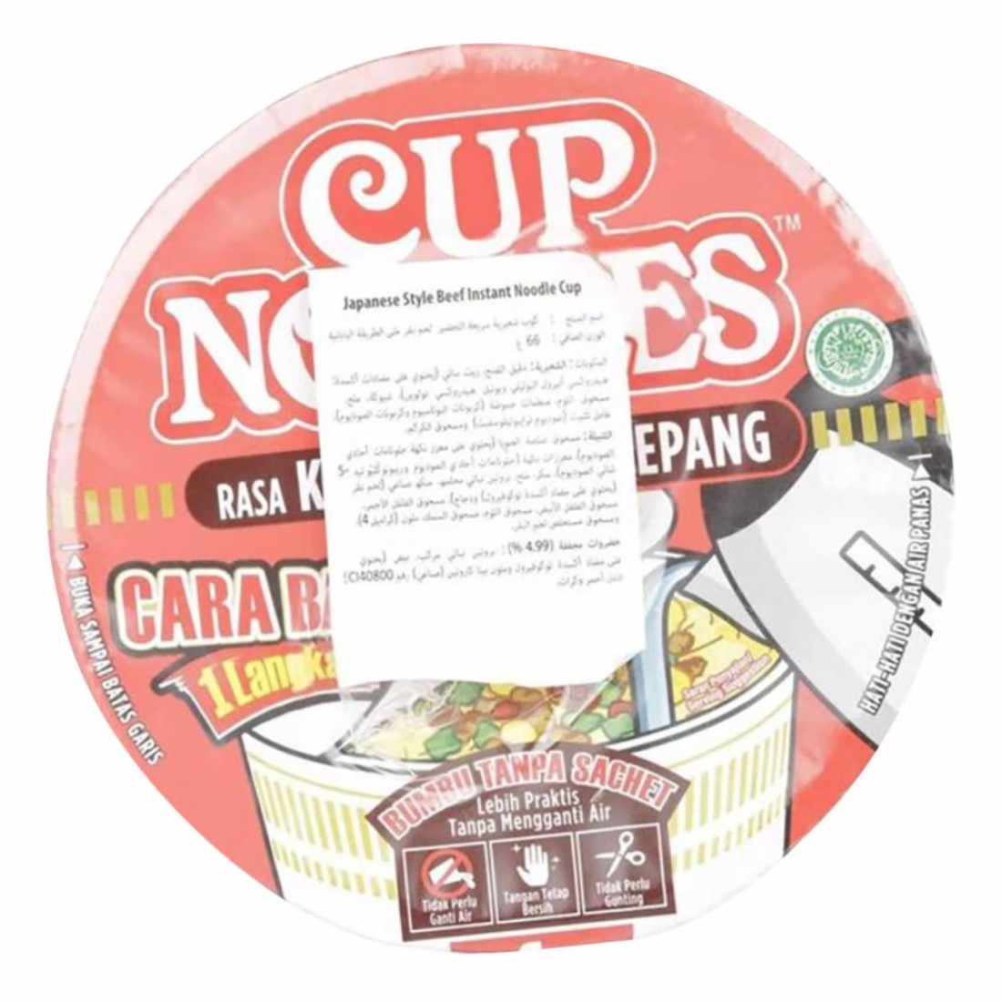 Nissin Japanese Style Beef Cup Noodles 66g