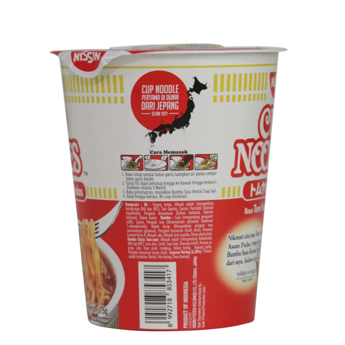Nissin Tom Yum Seafood Instant Cup Noodles 75g
