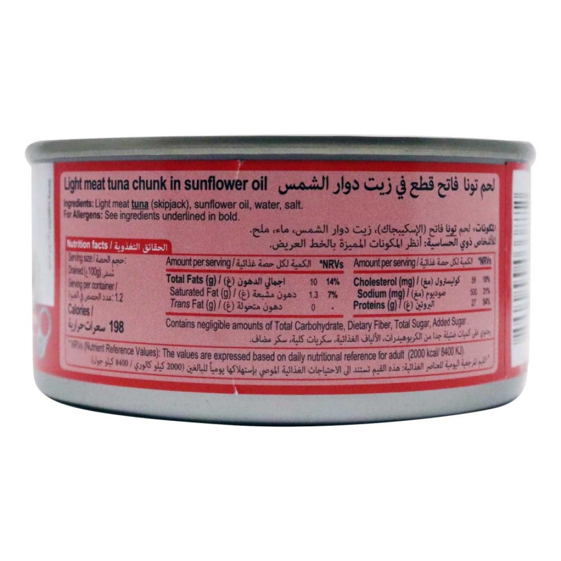 Carrefour Skipjack Tuna Chunk In Sunflower Oil 170g