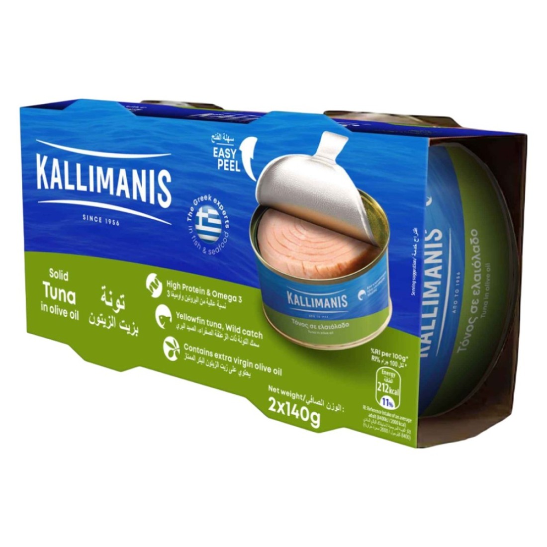 Kallimanis Solid Tuna in Olive Oil, 140g Pack of 2
