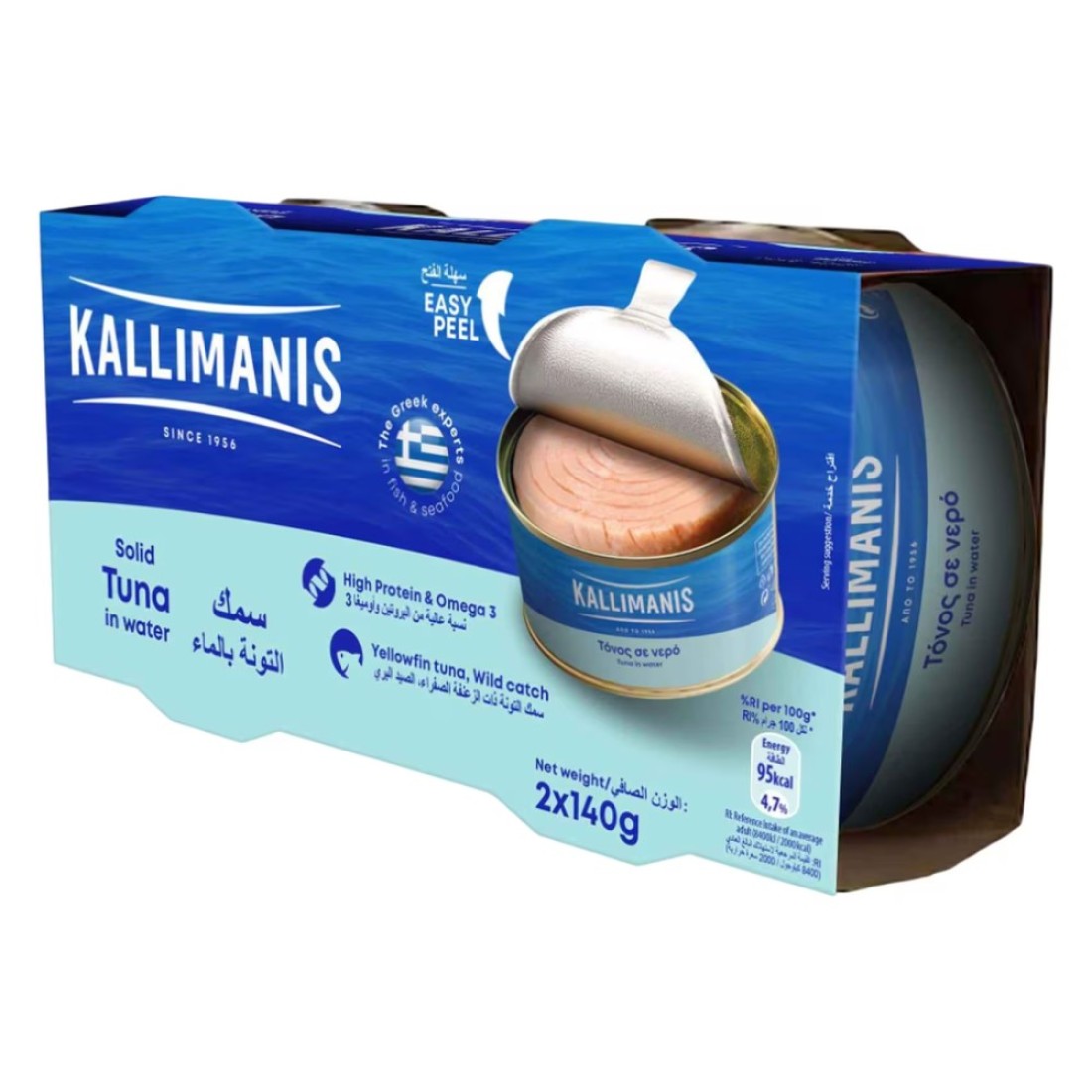 Kallimanis Solid Tuna in Water, 140g Pack of 2