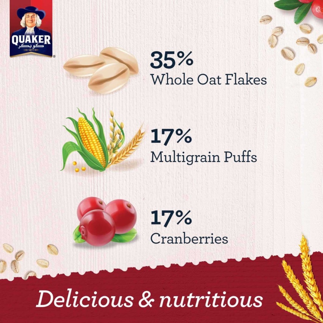 Quaker Crispy Oats Cereal Cranberry, 400g