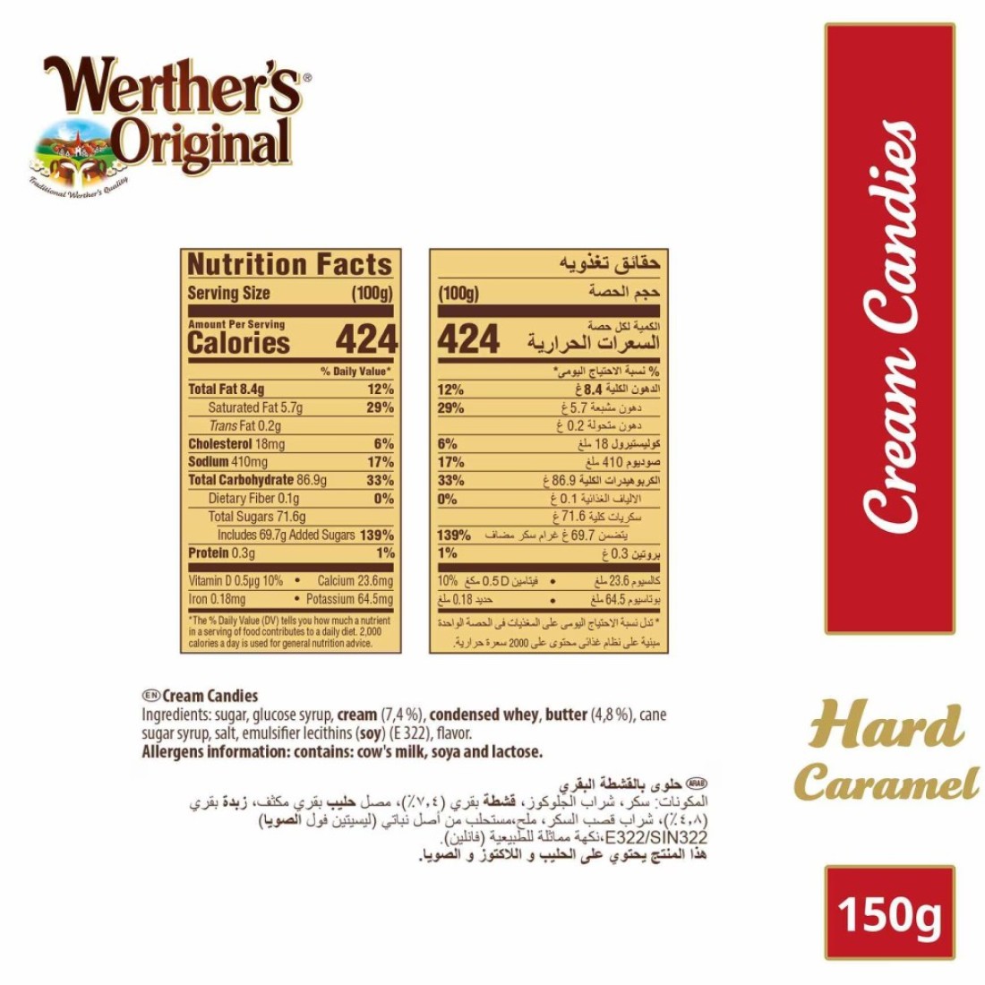 Storck Werther&#39;s Original Cream Candies, 150g