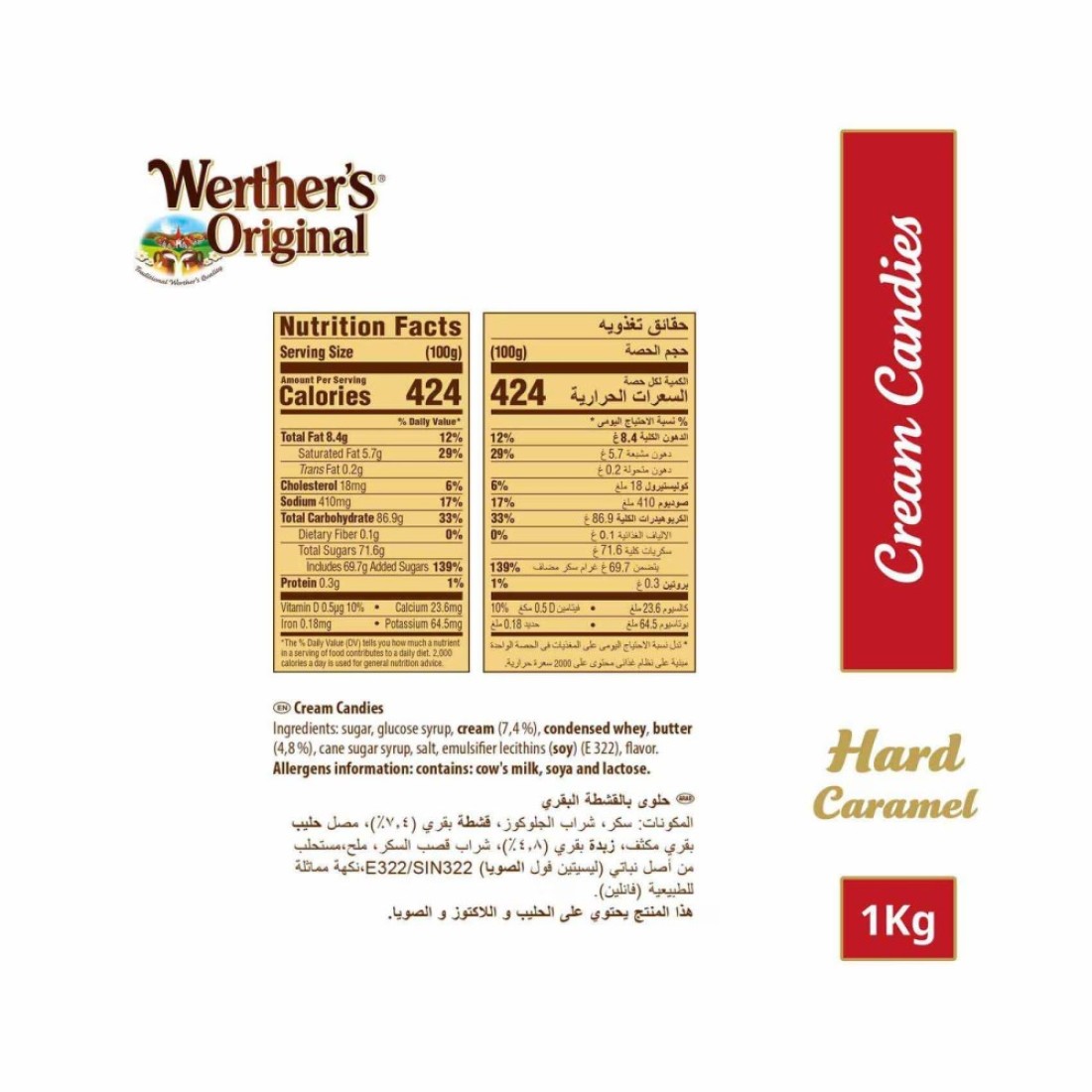 Storck Werther&#39;s Original Cream Candies, 1kg