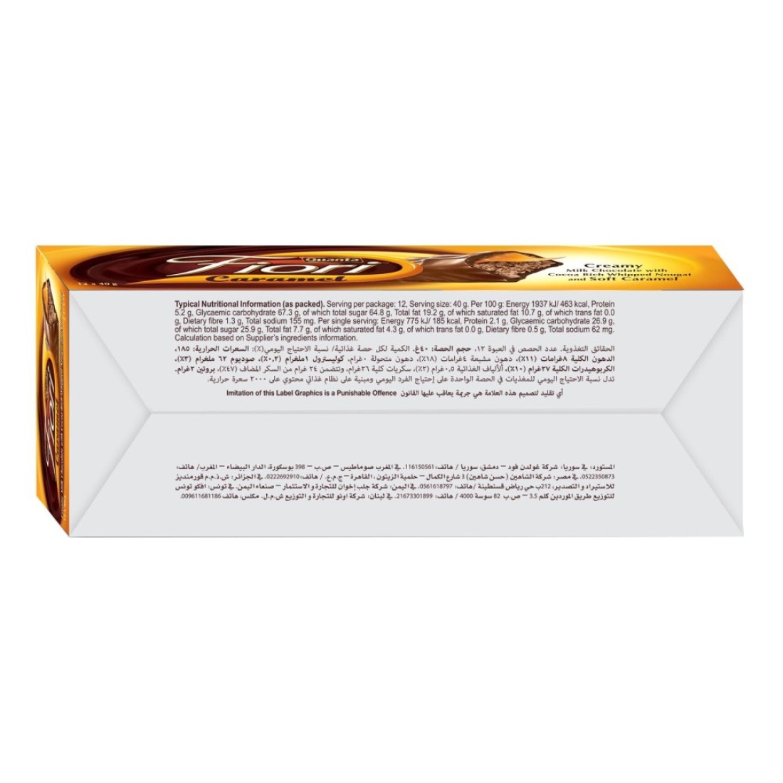Quanta Fiori Caramel, Creamy Milk Chocolate with Cocoa Rich Whipped Nougat and Soft Caramel, 30g Pack of 12