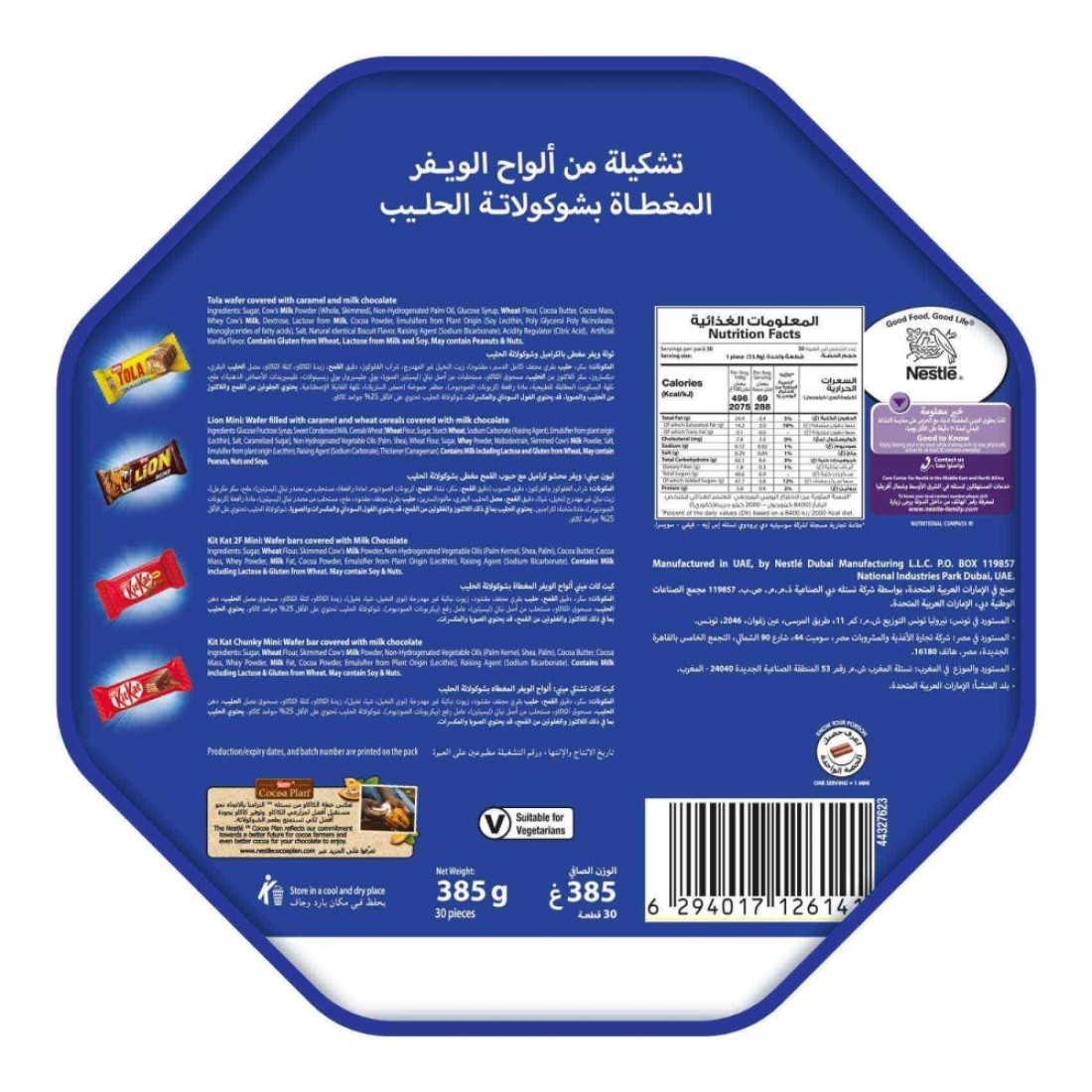 Nestle Minis Mix Chocolate 30 Bars, 385g