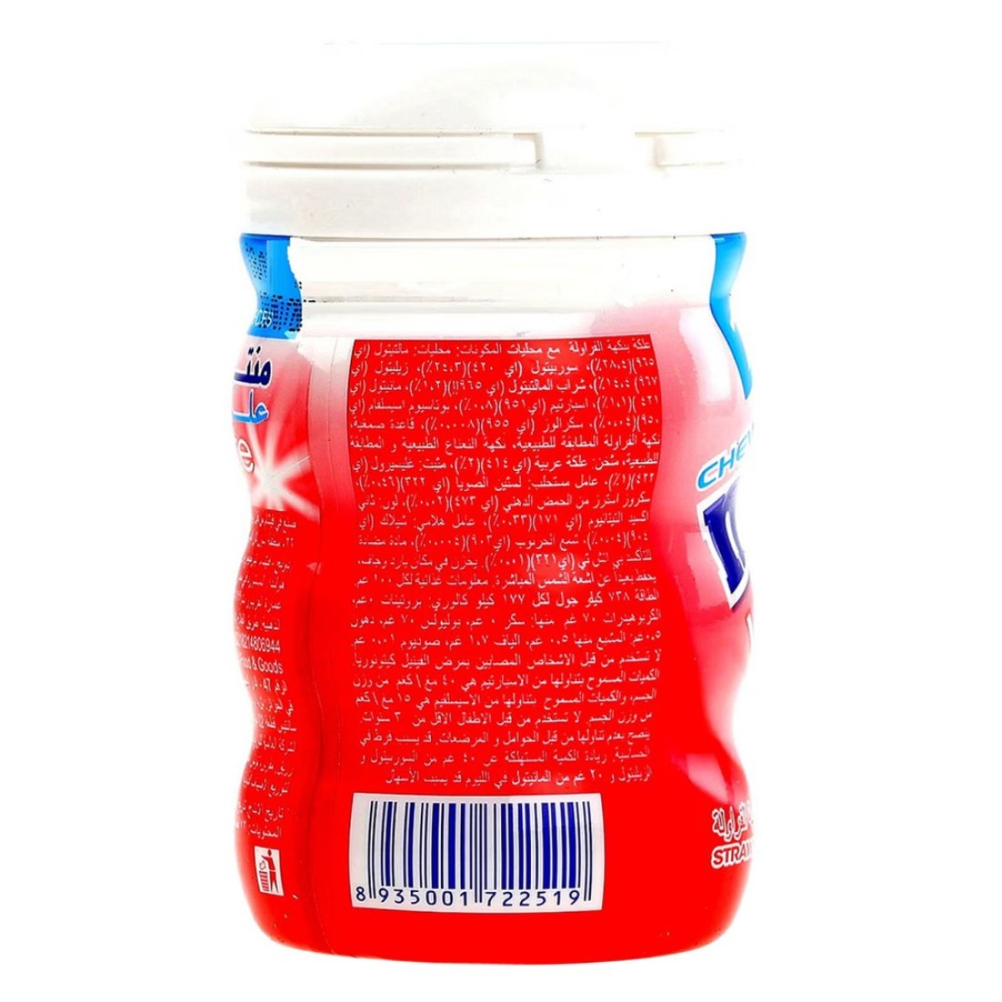 Mentos White Sugar Free Chewing Gum Strawberry Flavour 102.6g