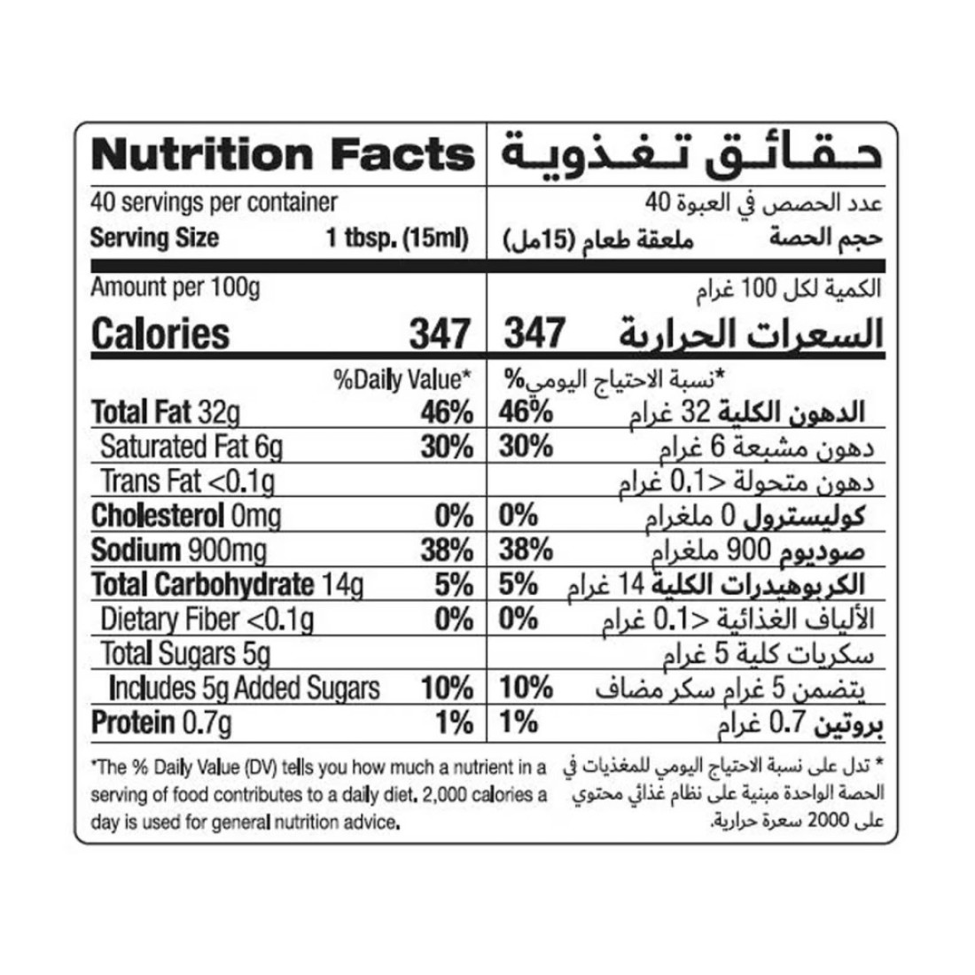 Heinz Incredibly Light Mayonnaise 600ml