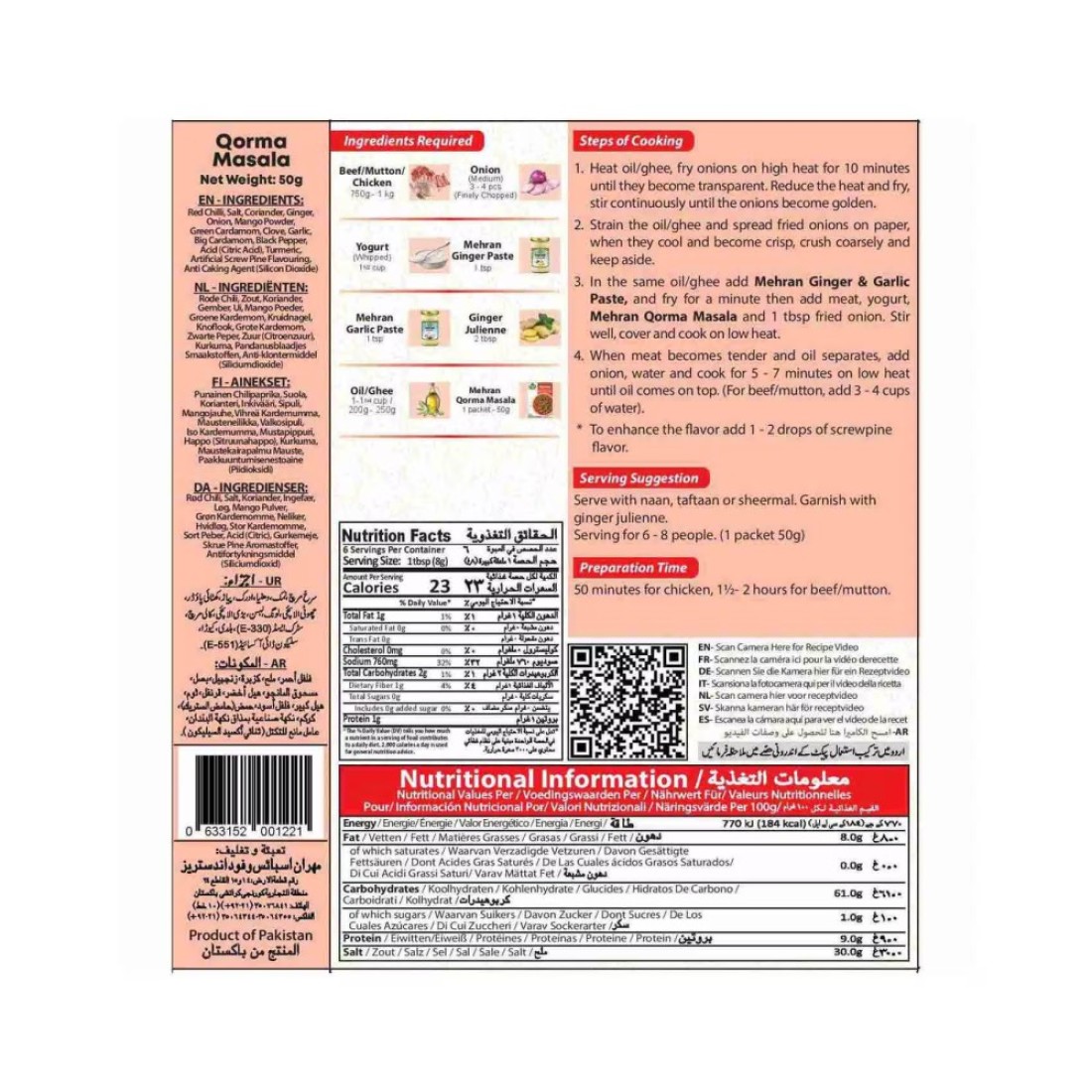 Mehran Qorma Masala 50g