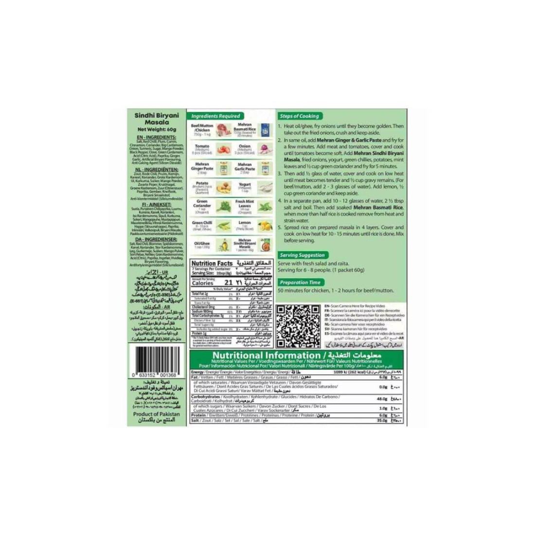 Mehran Sindhi Biryani Masala 60g