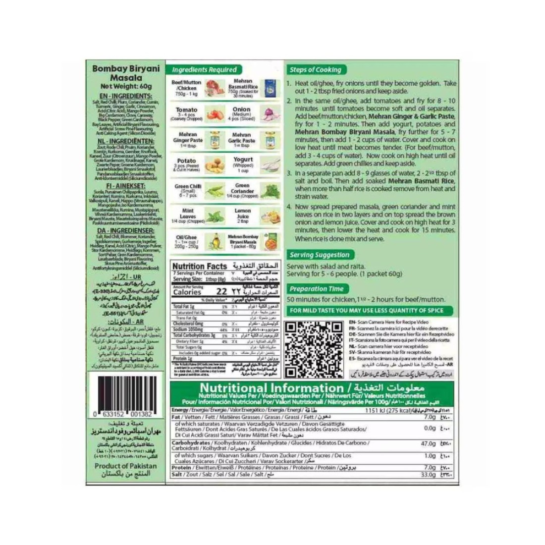 Mehran Bombay Biryani Masala 65g