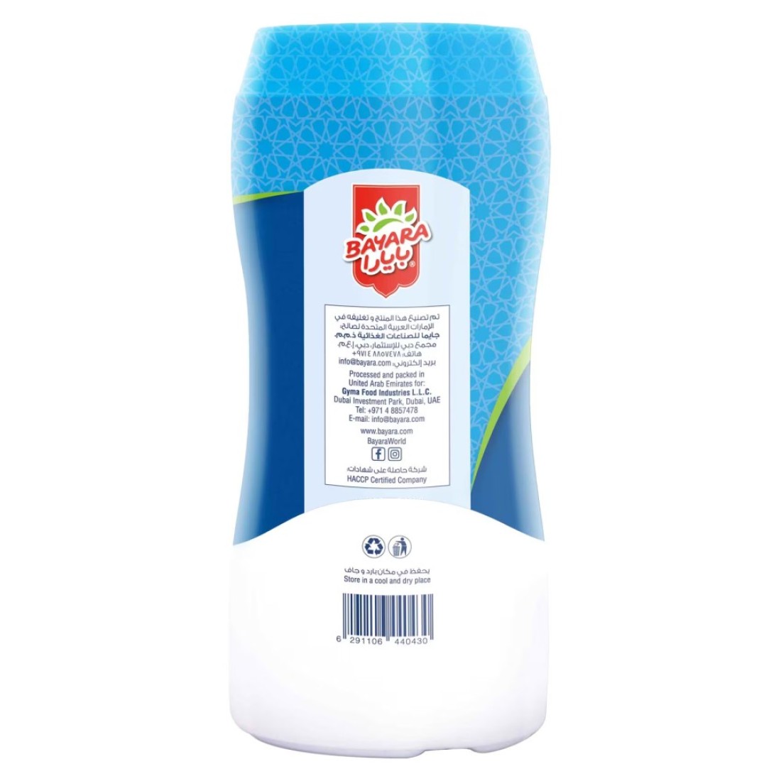 Bayara Fine Table Salt Bottle, 700g