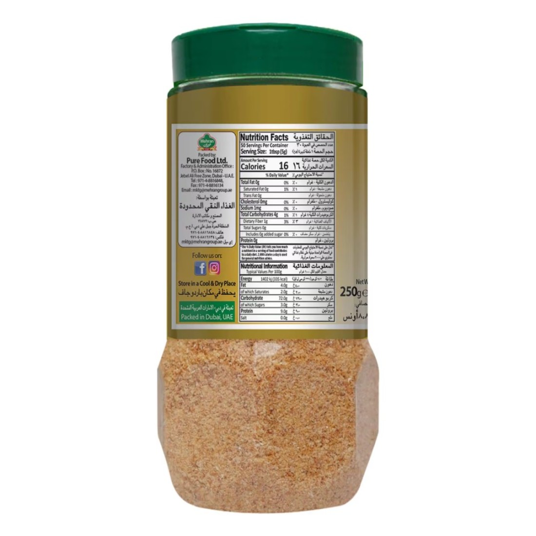 Mehran Ginger Powder 250g