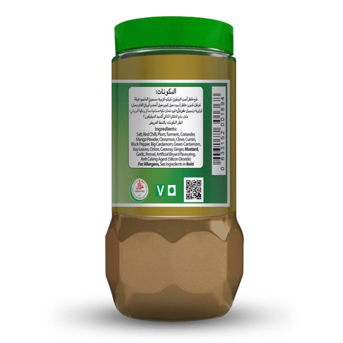 Mehran Biryani Masala Powder 250g