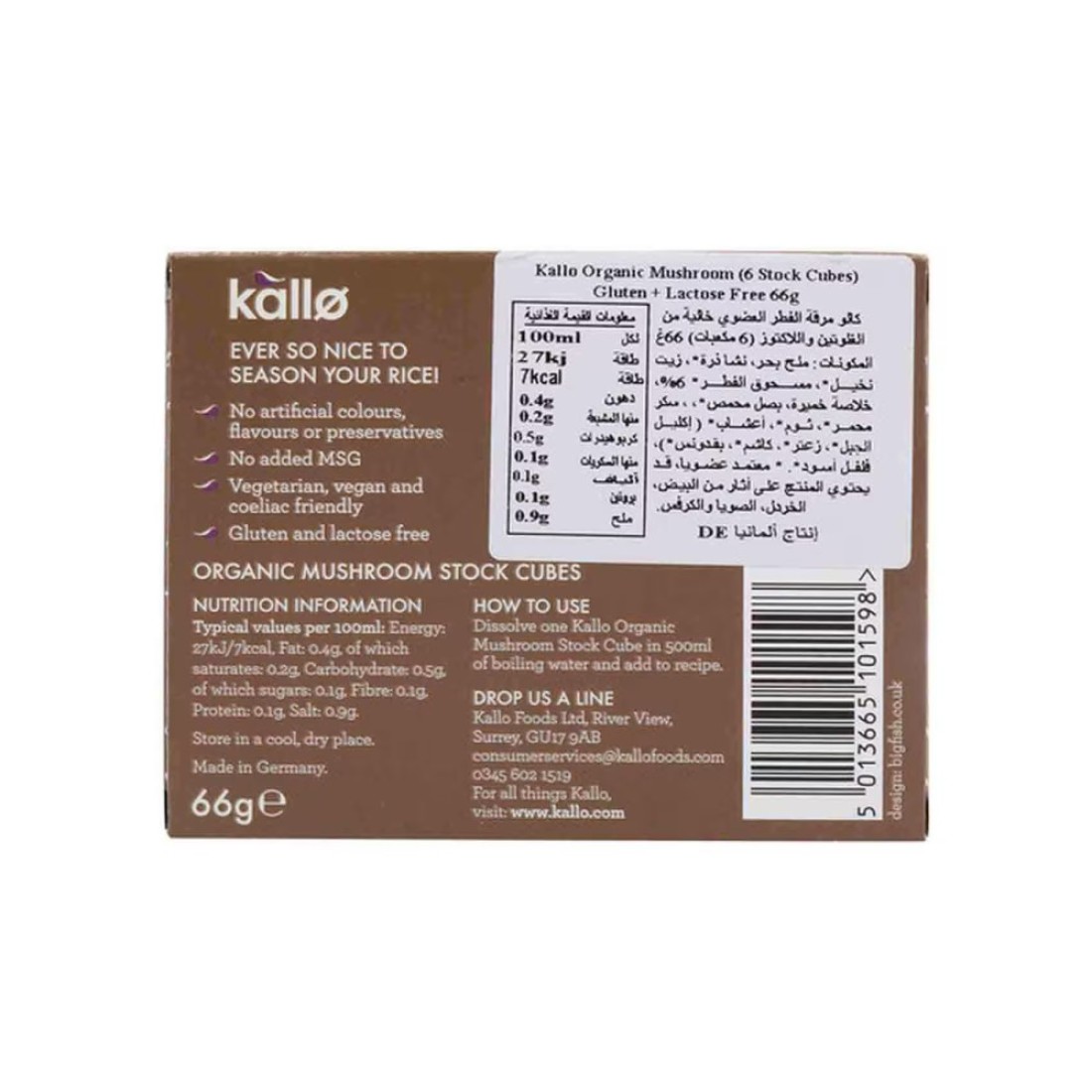 Kallo Organic Mushroom Stock Cubes 66g