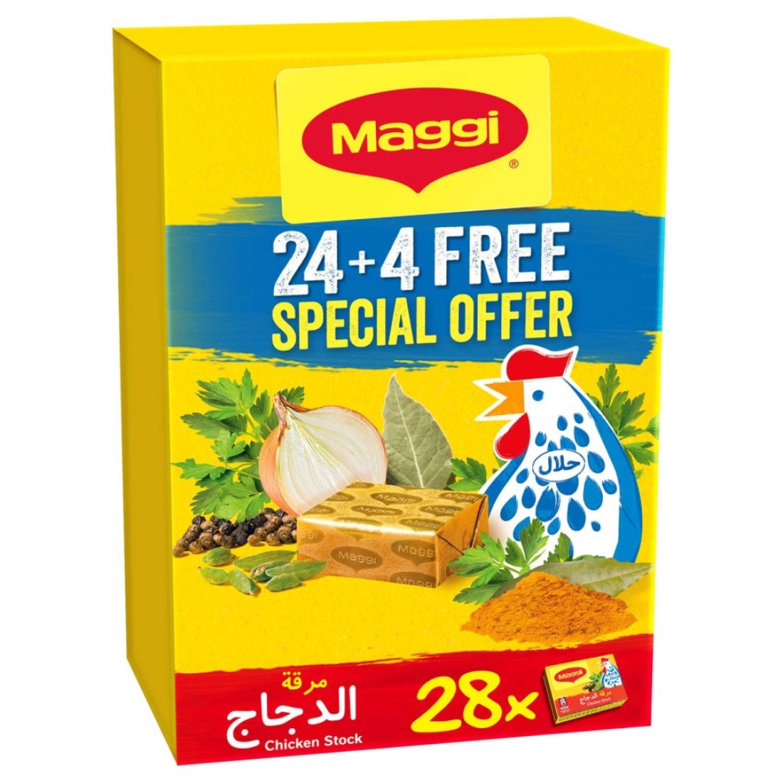 Nestle Maggi Chicken Stock 18g Pack of 28