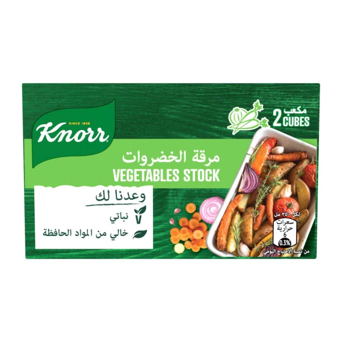 Knorr Vegetable Stock Cubes 18g