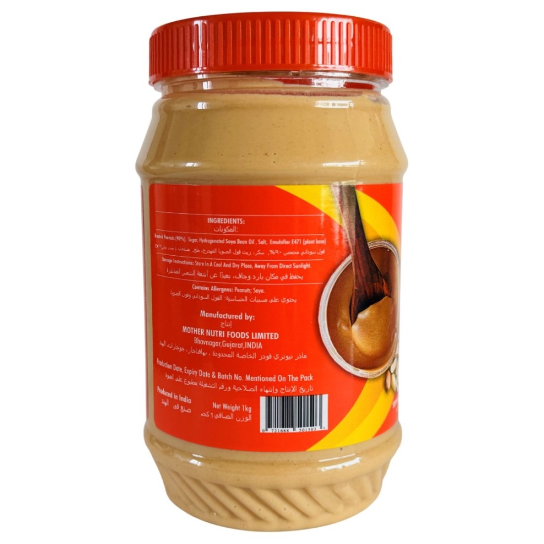 Spread &amp; Eat Creamy Peanut Butter, 1kg