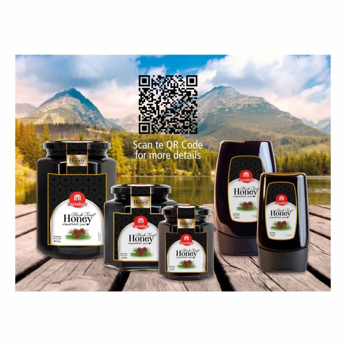 Carrefour Black Forest Honey Squeezer 500g