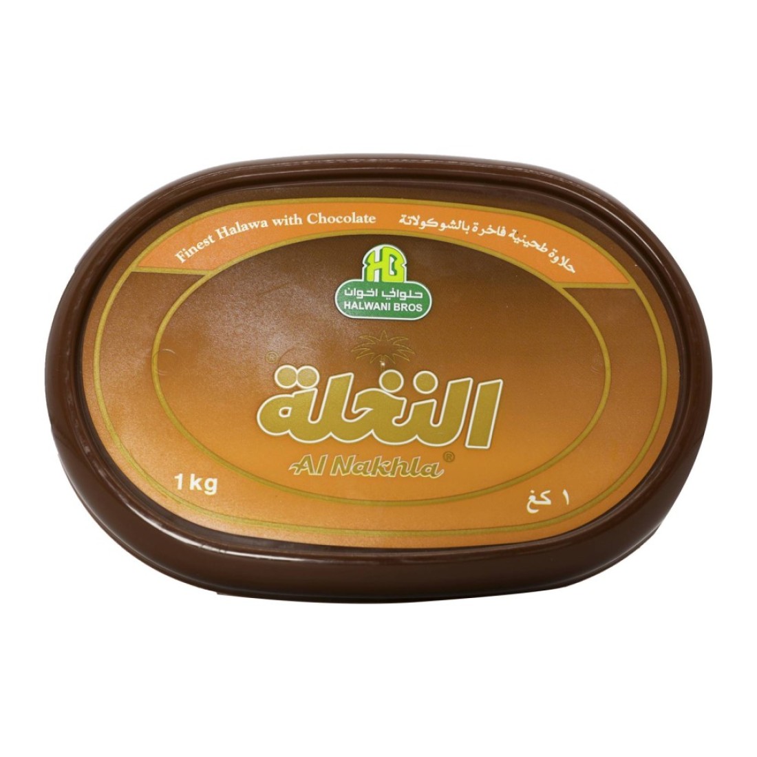 Halwani Bros Al Nakhla Chocolate Halawa, 1kg