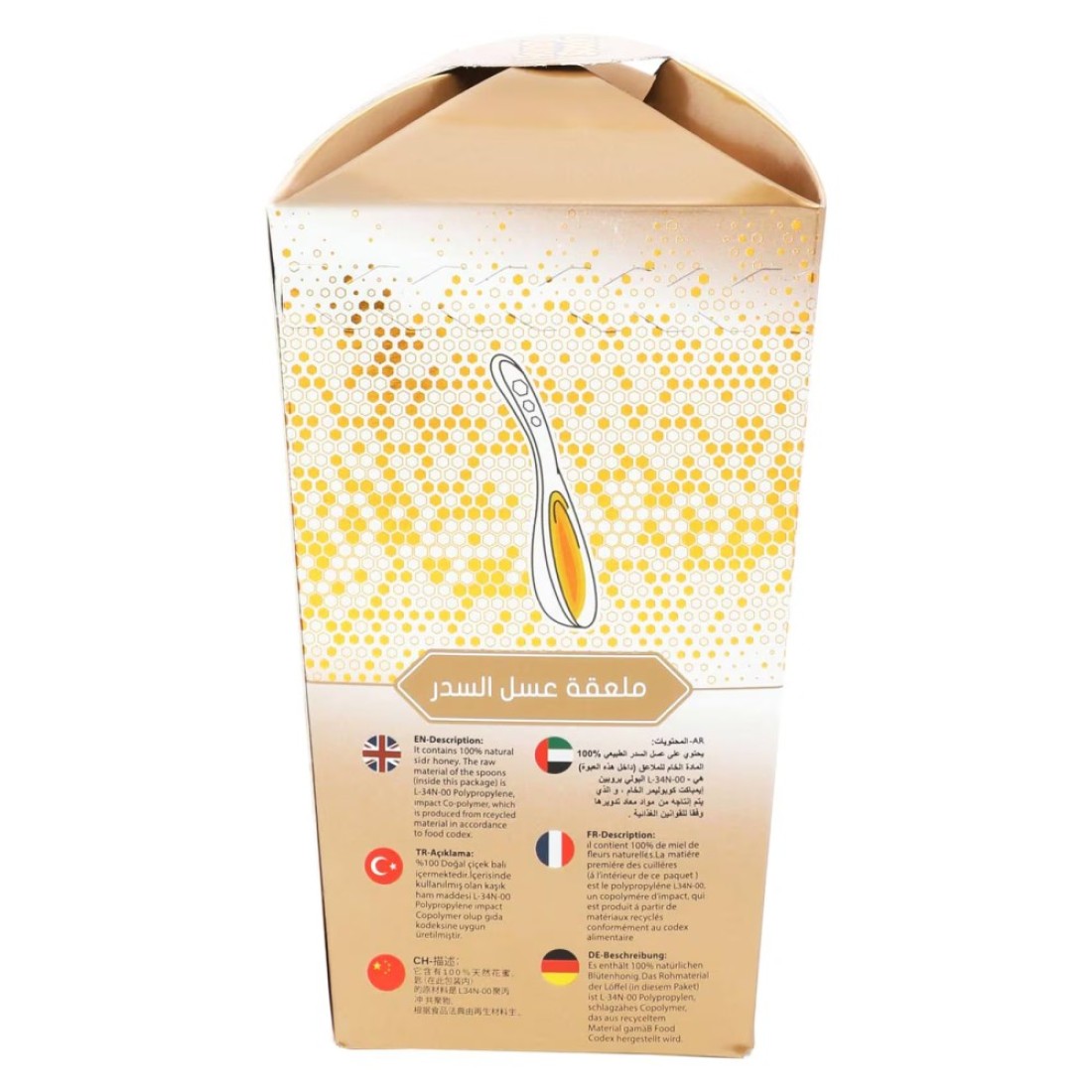 Diamond Sidr Honey Spoons, 7g
