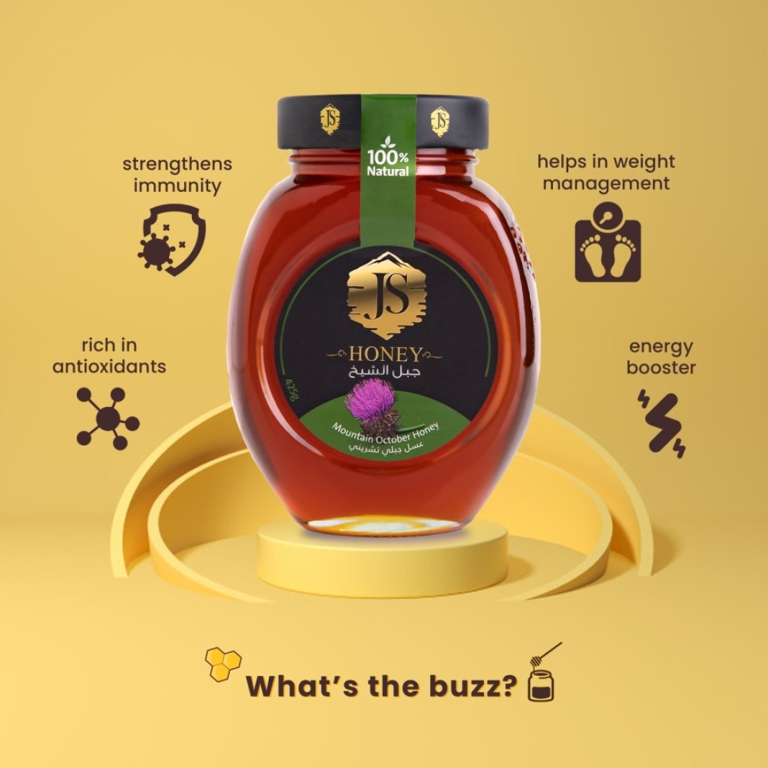 Jabal El Sheikh Black Honey 425g
