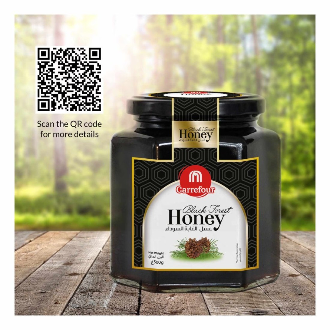 Carrefour Black Forest Honey 1kg
