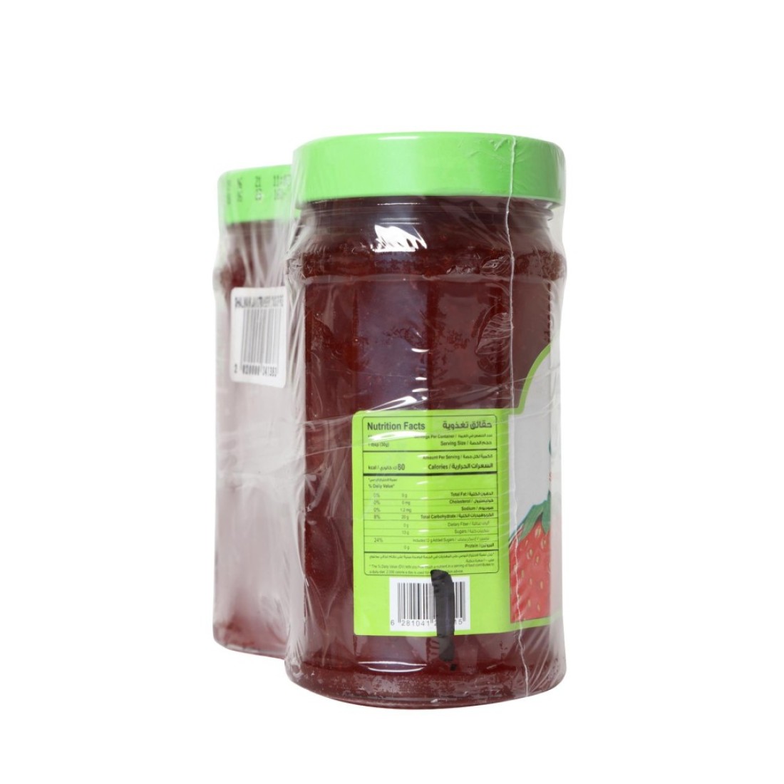 Halwani Bros Strawberry Jam, 400g Pack of 2