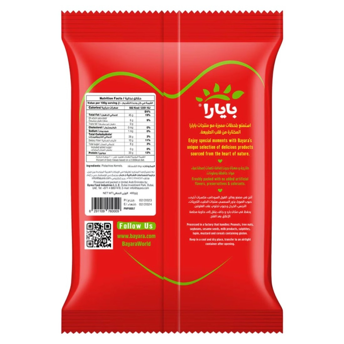 Bayara Pistachios Kernels Jumbo 400g