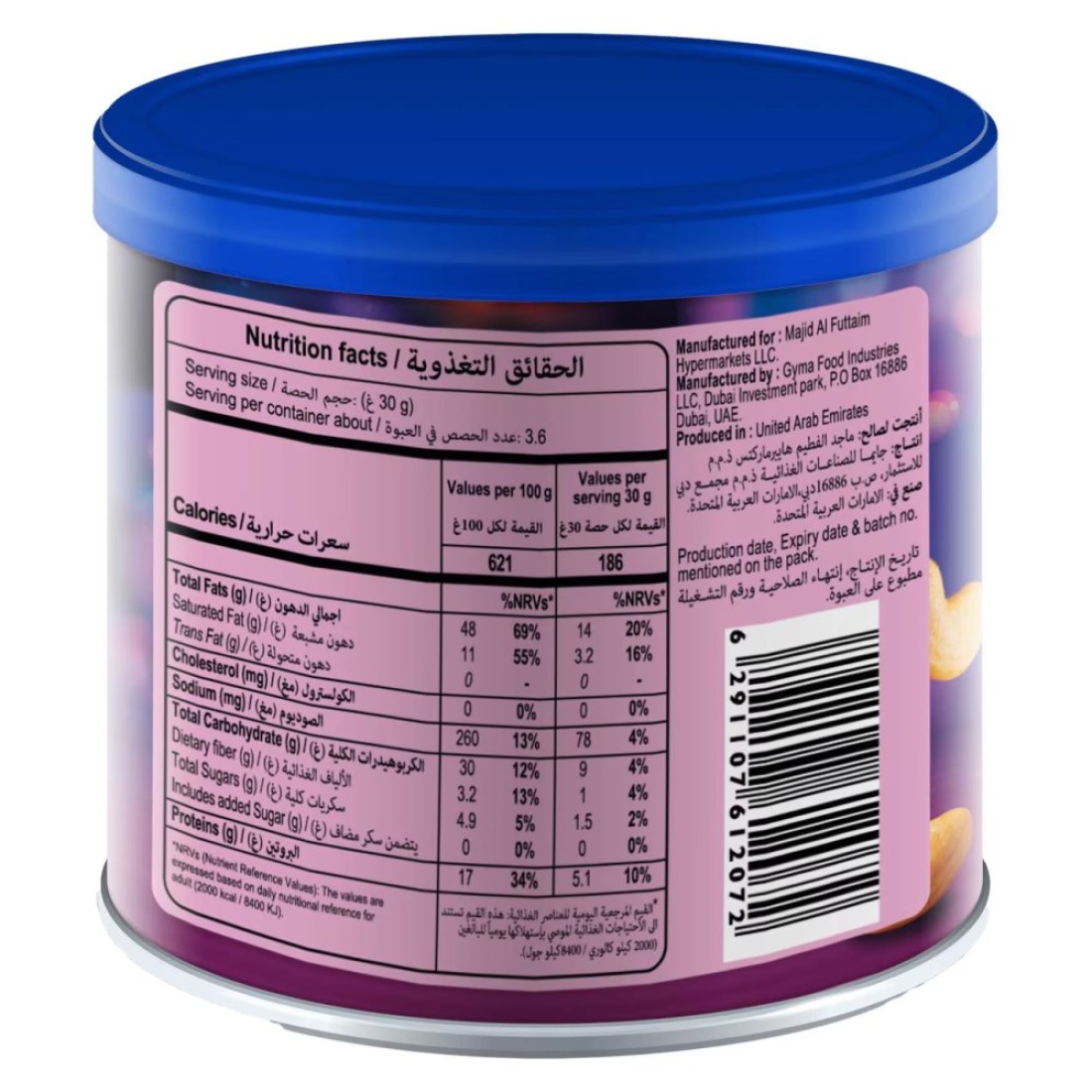 Carrefour Oil Roasted and Salted Cashews, 110g