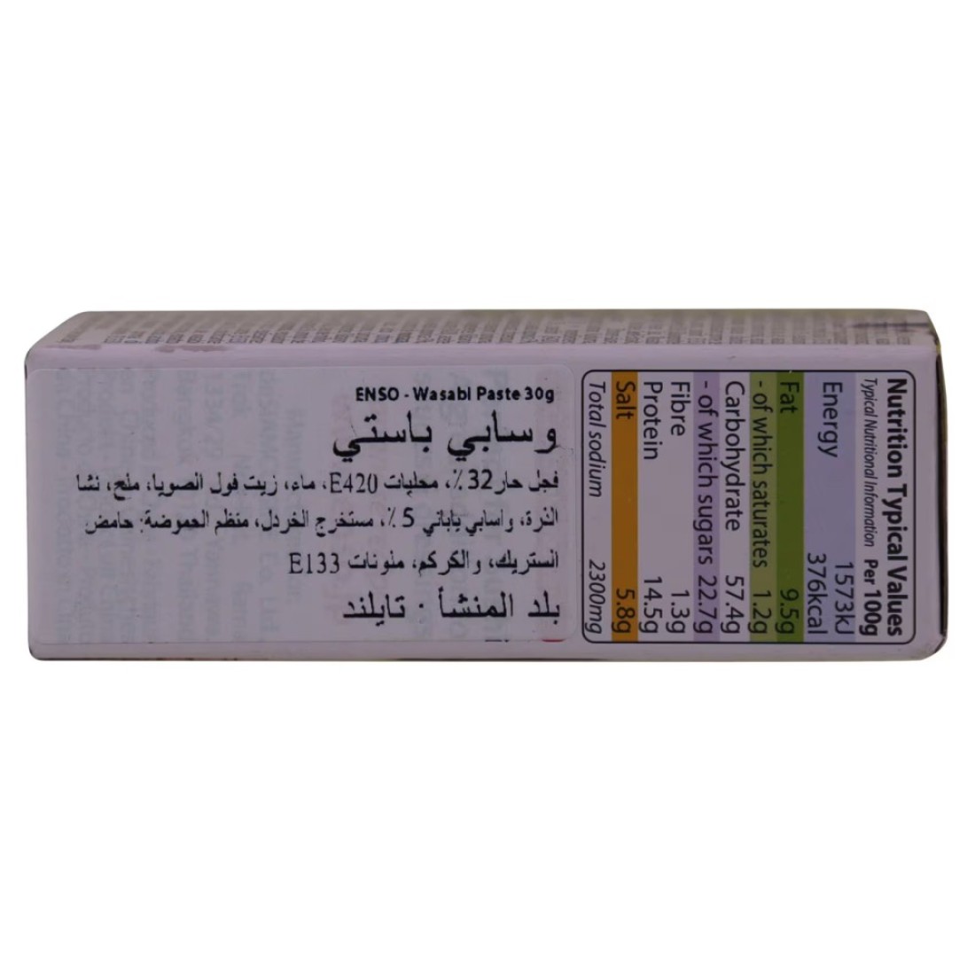 Enso Wasabi Paste 6g Pack of 5