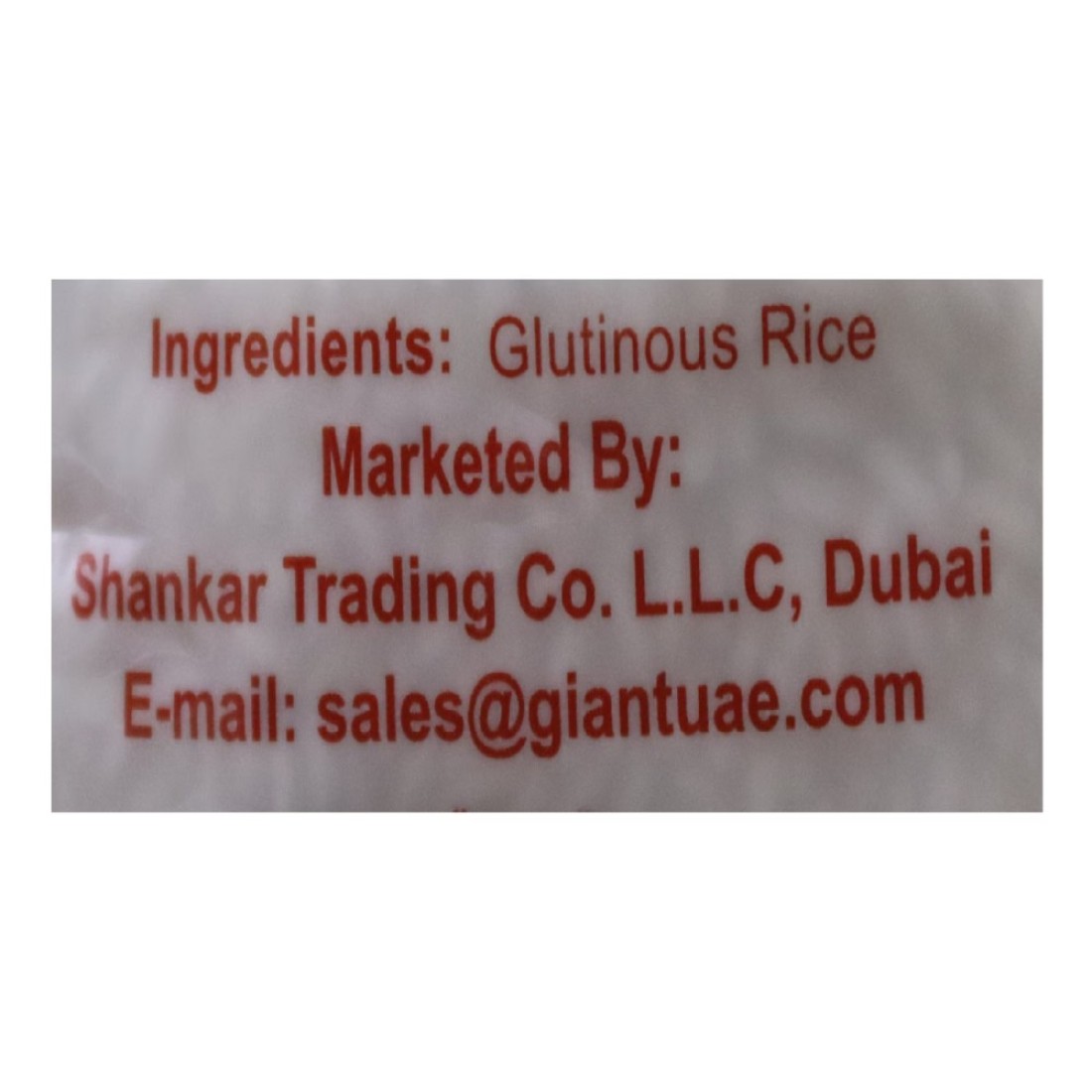 Siblings Glutinous Sweet Rice, 2kg