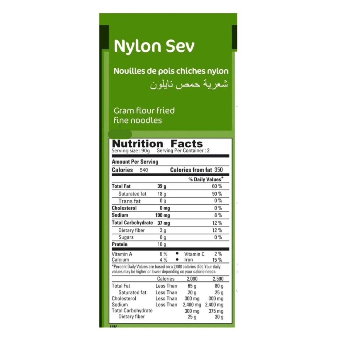 Chheda&#39;s Namkeen Nylon Sev 170g
