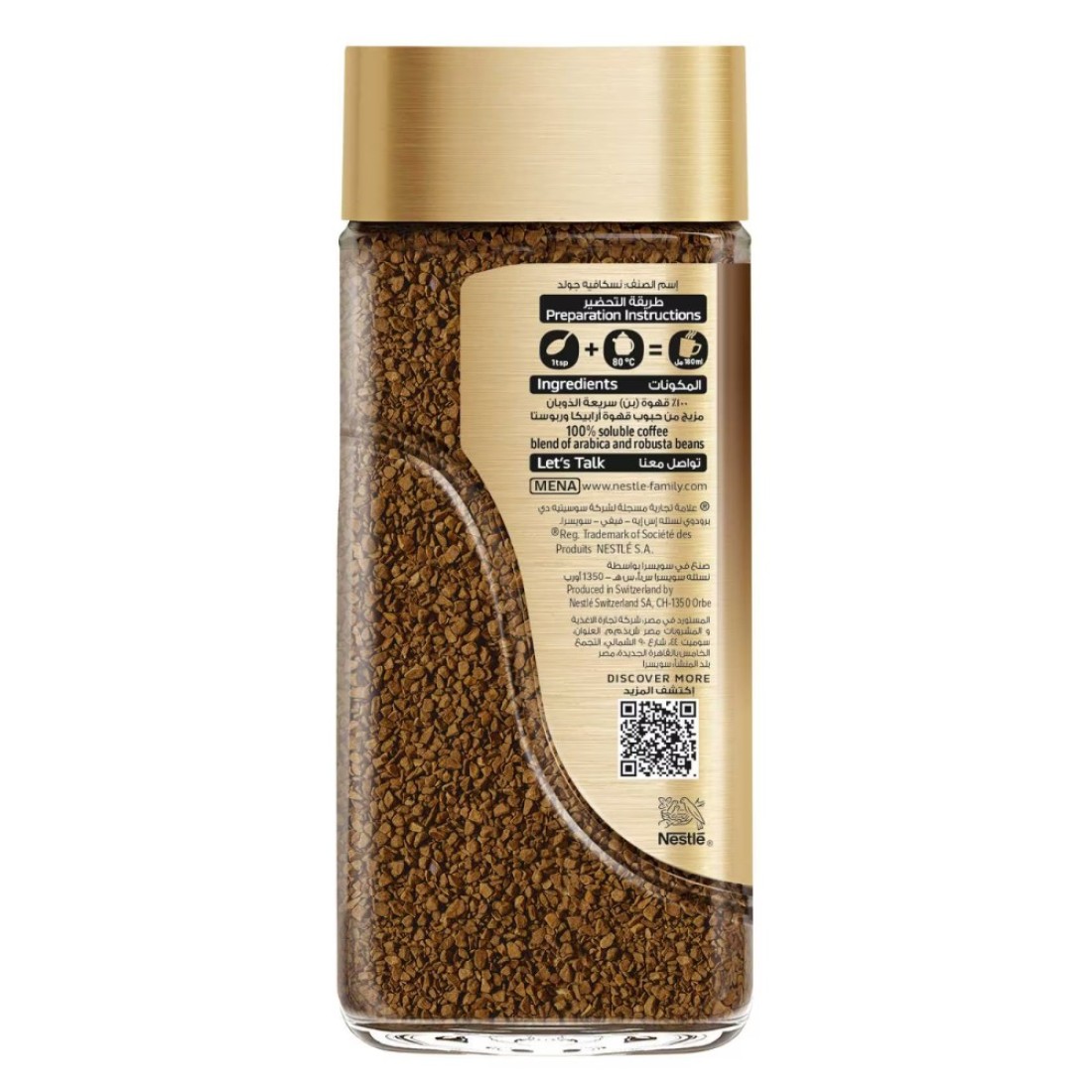Nescafe Gold Instant Coffee, 95g