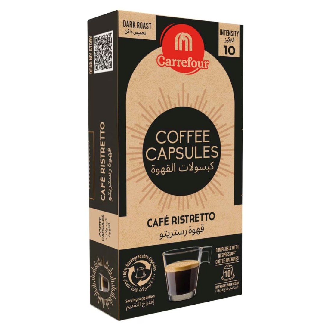 Carrefour Cafe Ristretto Dark Roast Coffee 10 Capsules