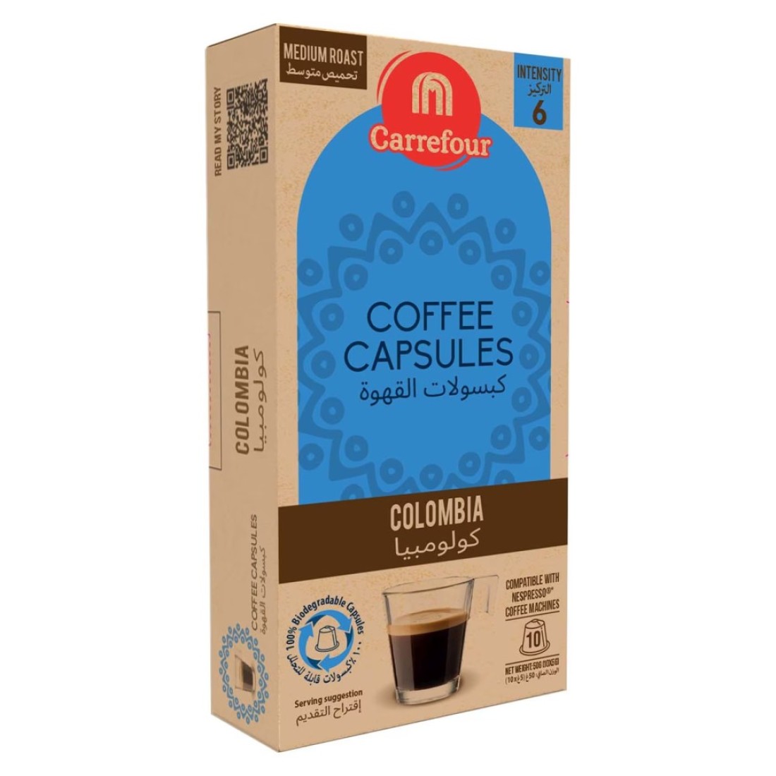 Carrefour Colombia Medium Roast Intensity 6 Coffee 10 Capsules
