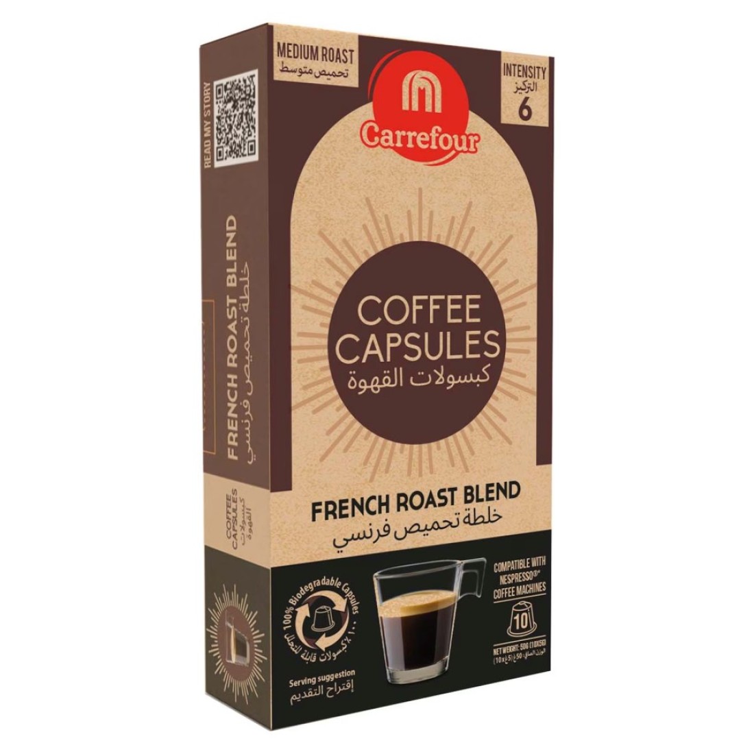 Carrefour French Medium Roast Blend Coffee 10 Capsules
