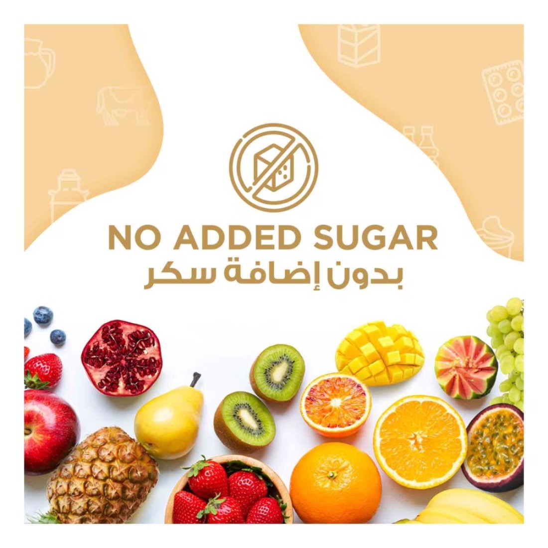 مزارع العين عصير الجوافة والعنب 1.5 لتر