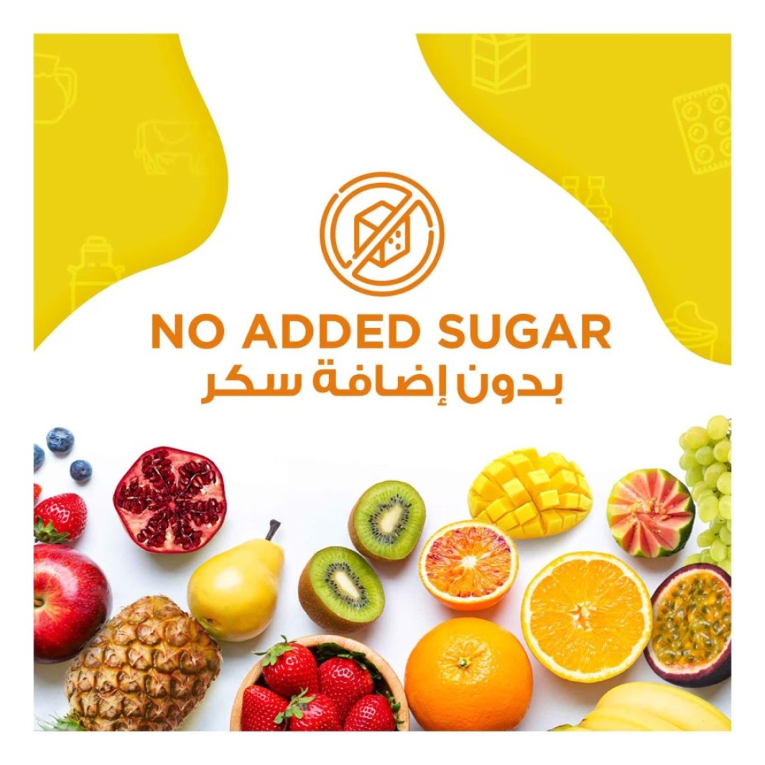 العين عصير الأناناس 1.5 لتر