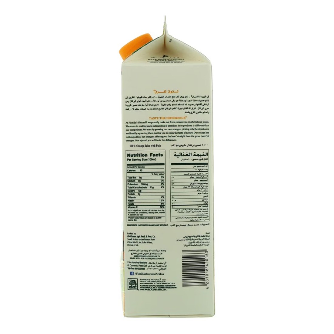 Florida&#39;s Natural Fresh Orange Juice 900ml