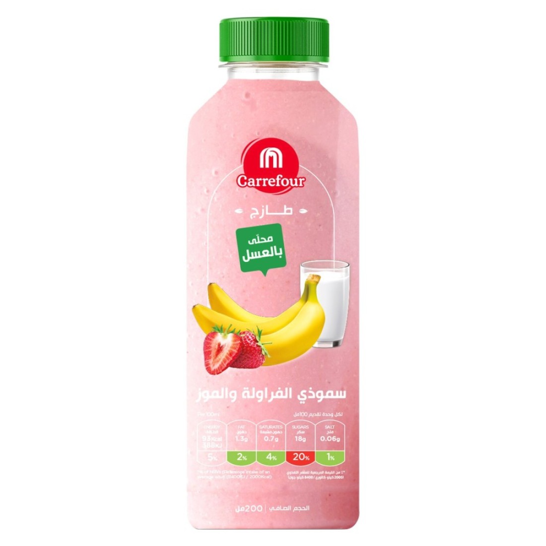 Carrefour Strawberry and Banana Smoothie 200ml