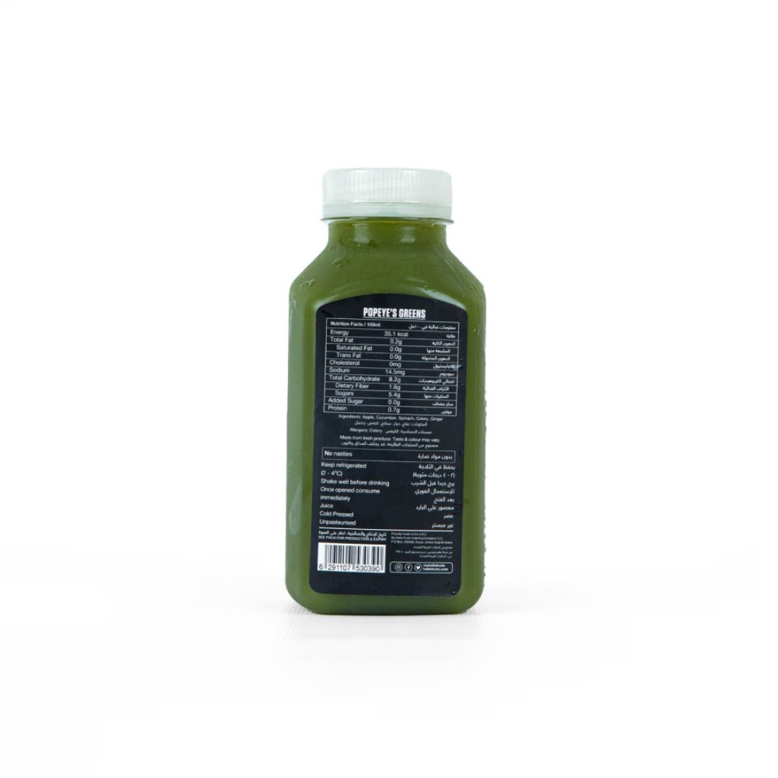Hello Fruits Popeyes Greens Juice 330 ml