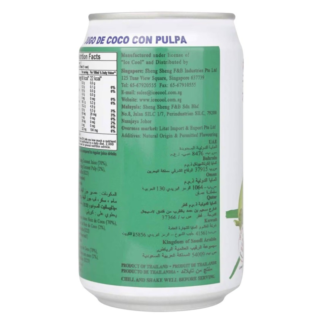 Ice Cool Young Coconut Juice With Pulp 310ml Pack of 6