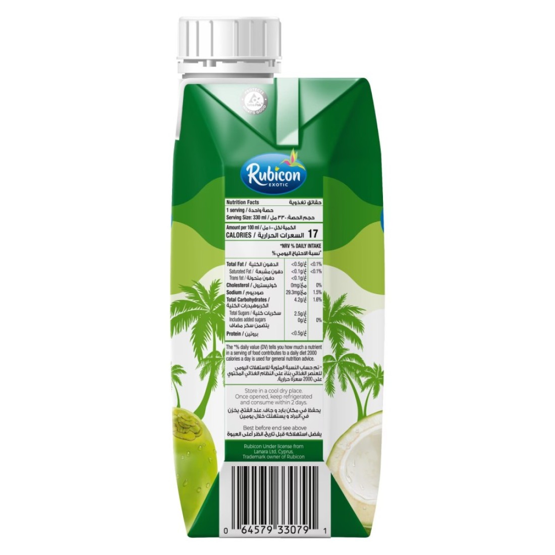 Rubicon Exotic Organic Coconut Water No Added Sugar 330ml